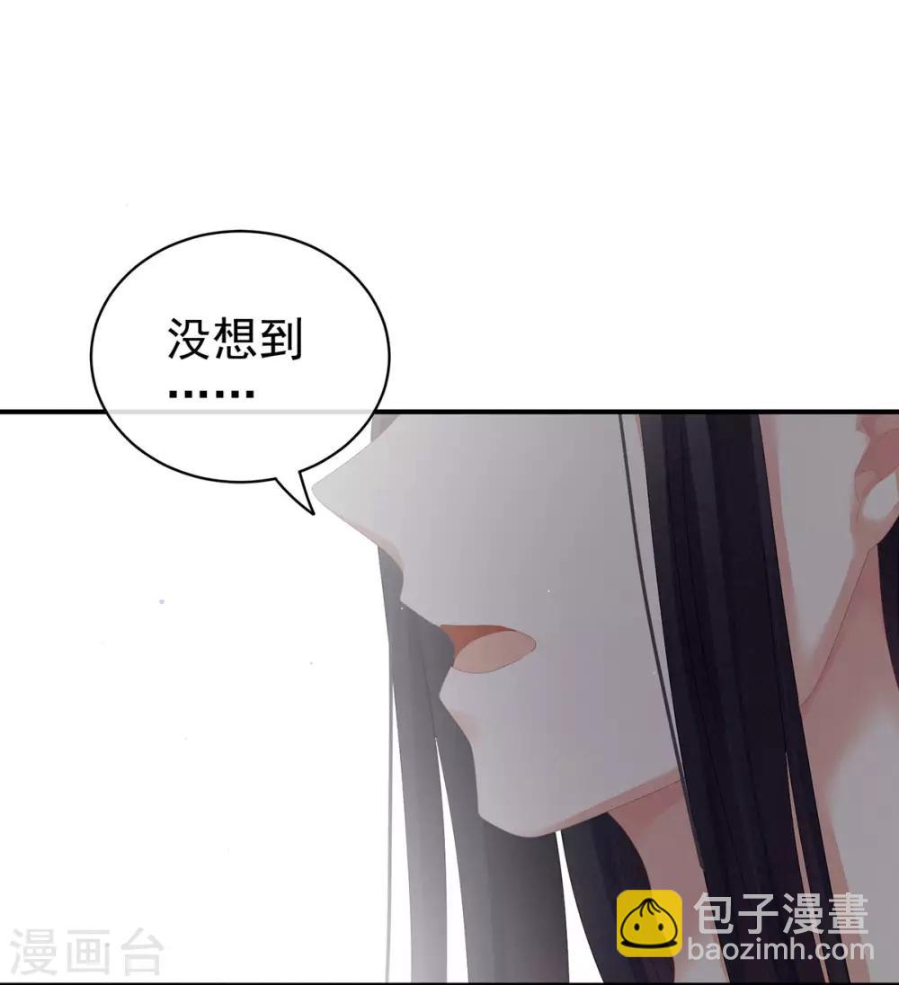 第114话 哥哥们饶了我~26