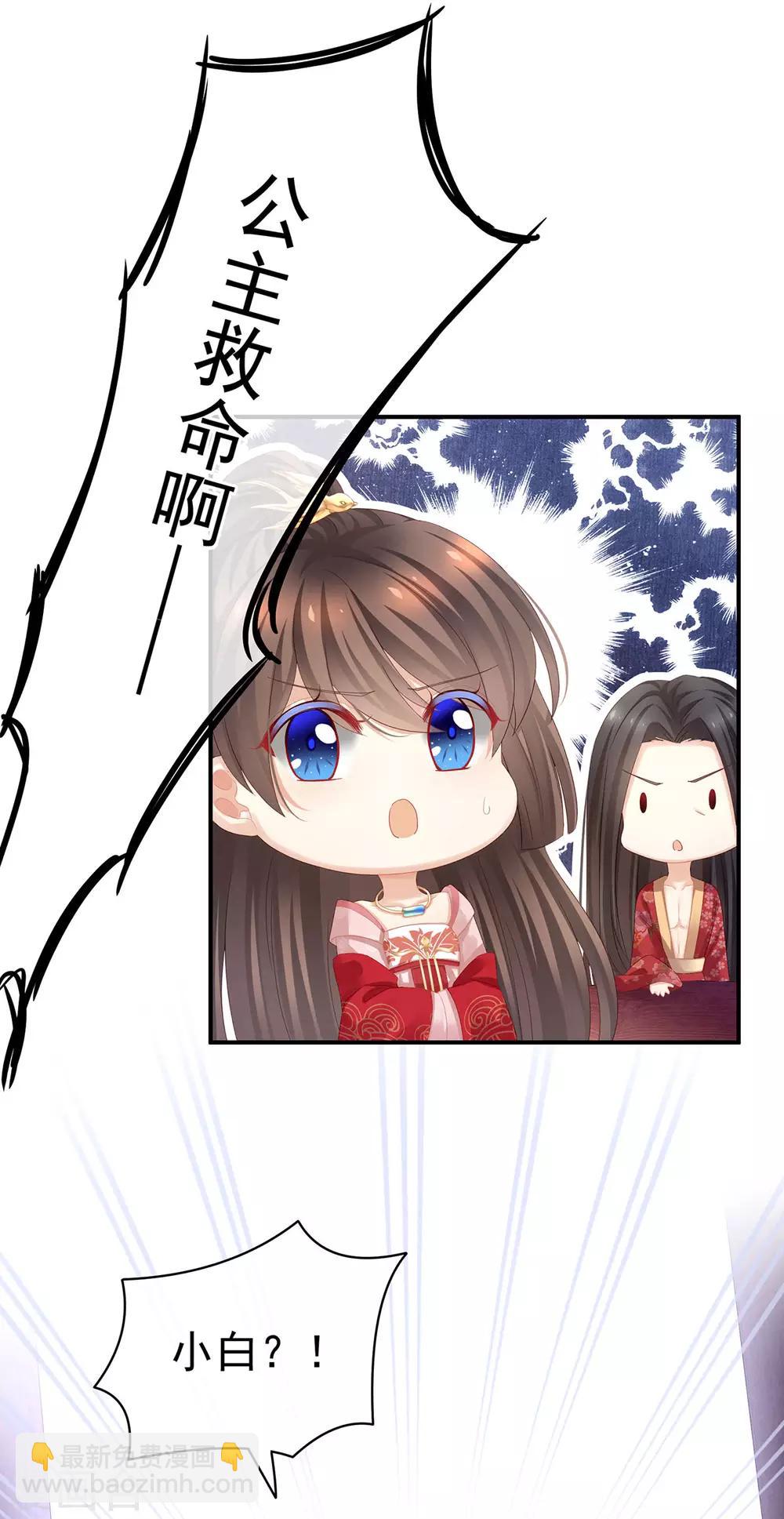 第114话 哥哥们饶了我~29