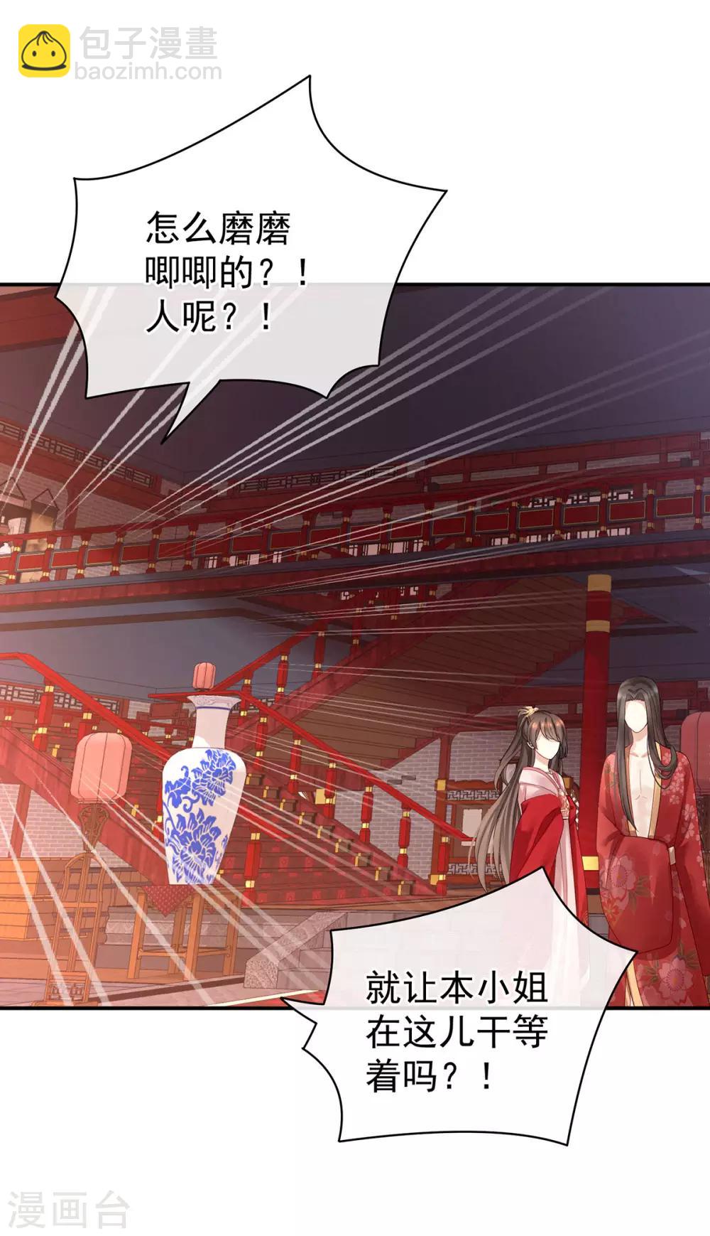第114话 哥哥们饶了我~34