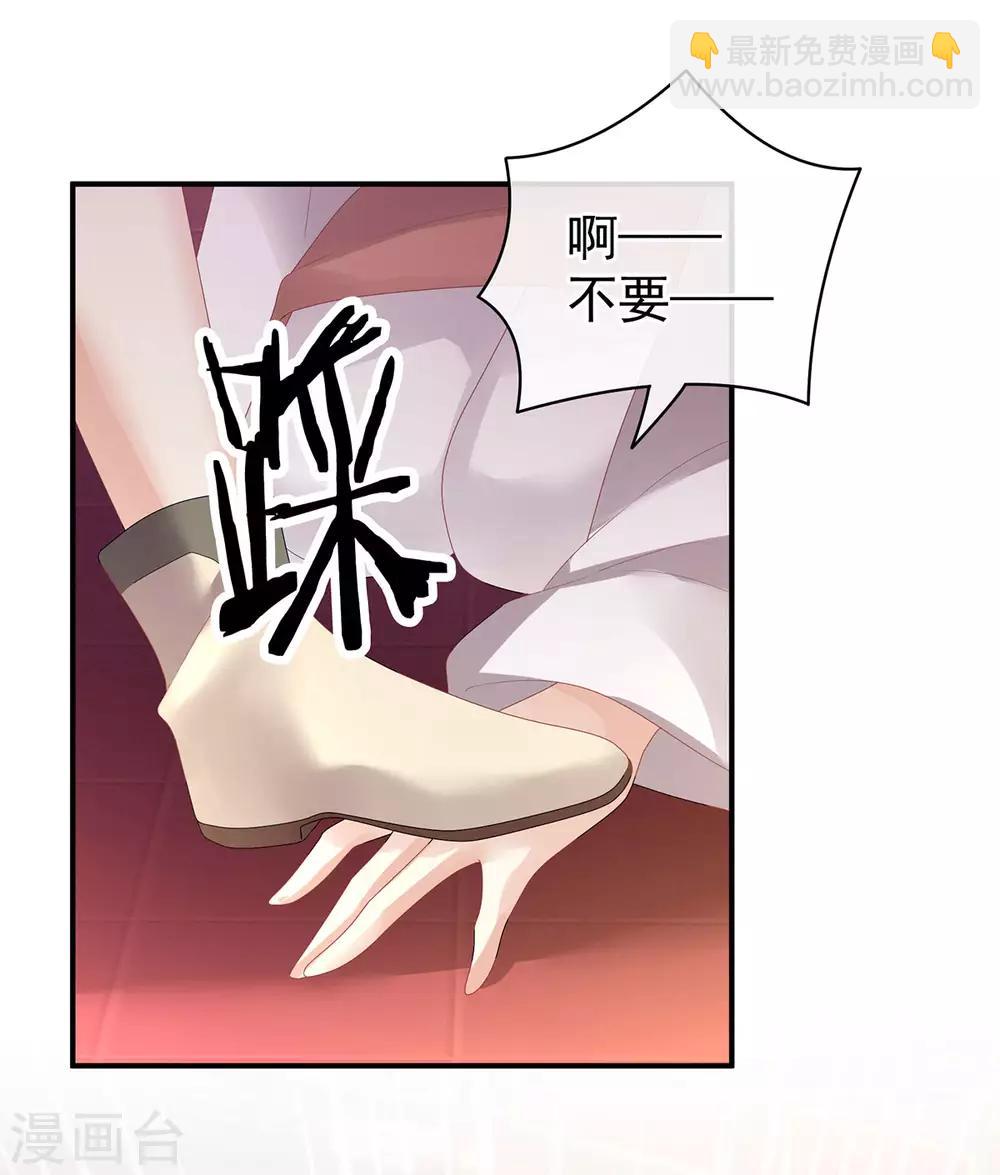 第114话 哥哥们饶了我~35