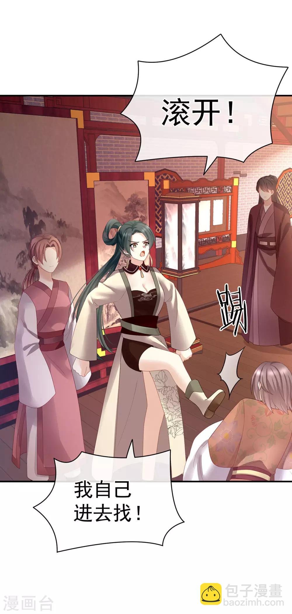 第114话 哥哥们饶了我~38