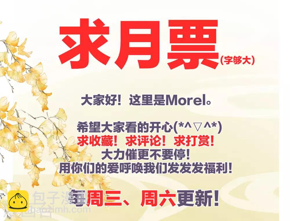 第114话 哥哥们饶了我~43