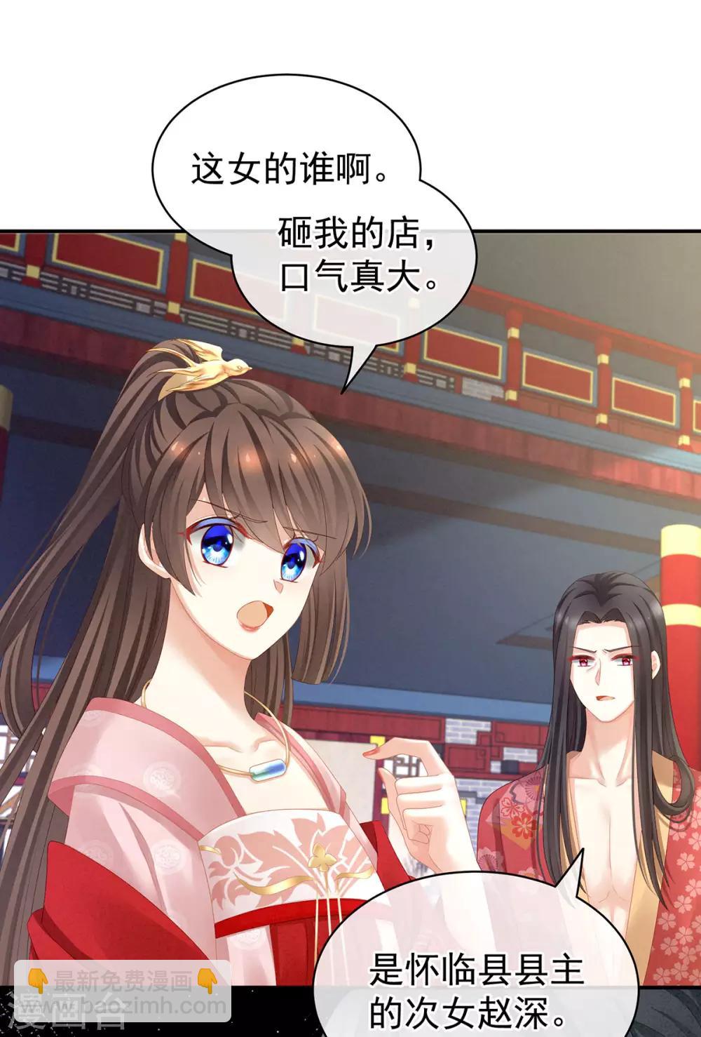 第115话 疼吗？1