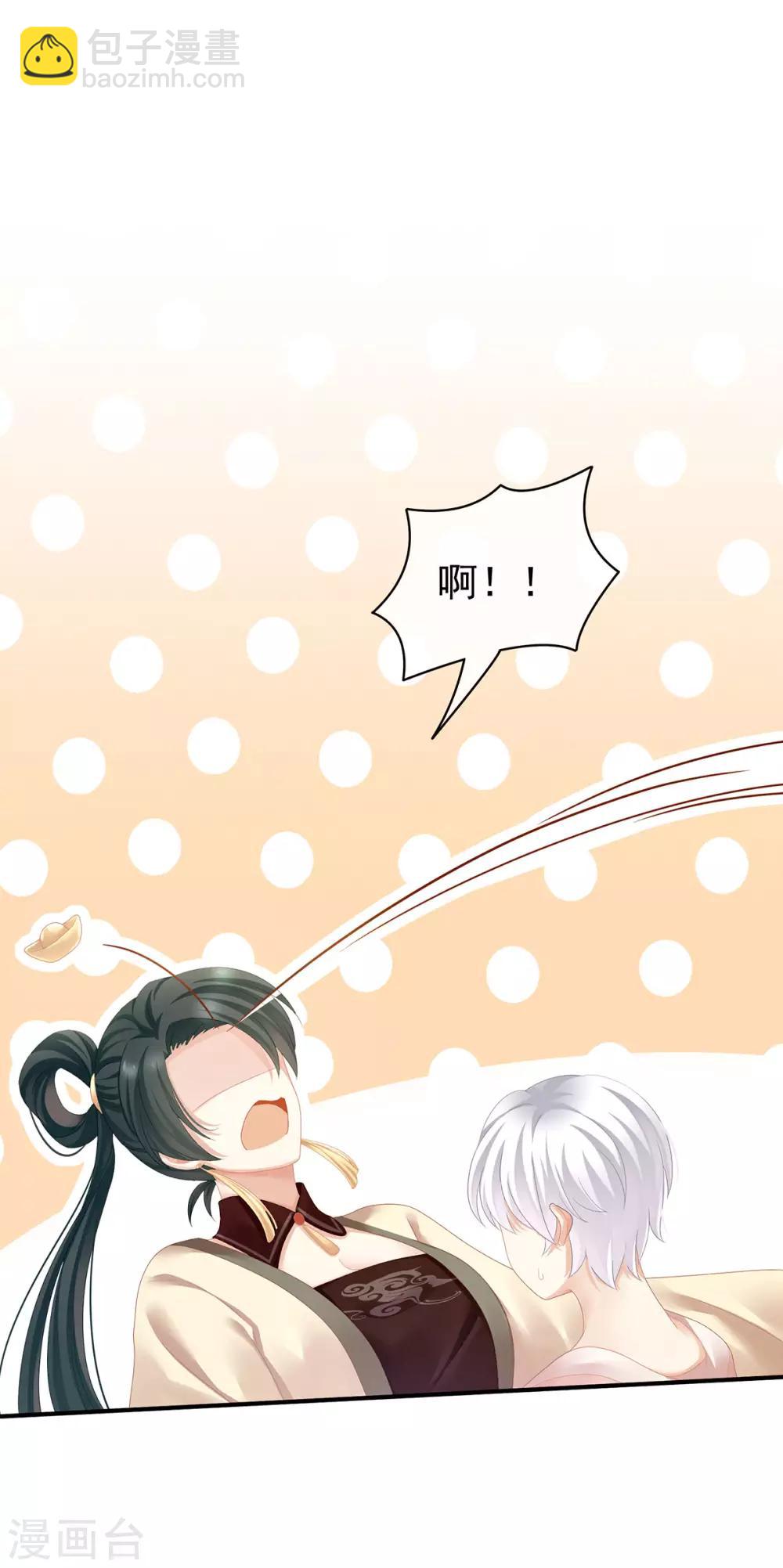 第115话 疼吗？14