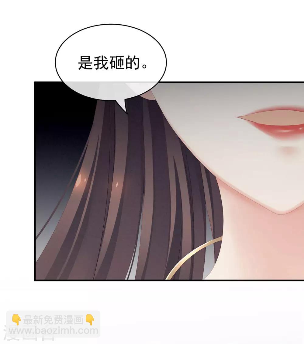 第115话 疼吗？17