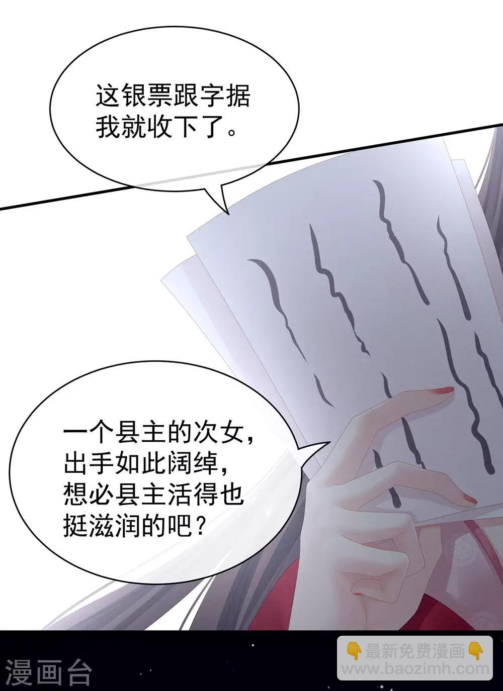 第115话 疼吗？24