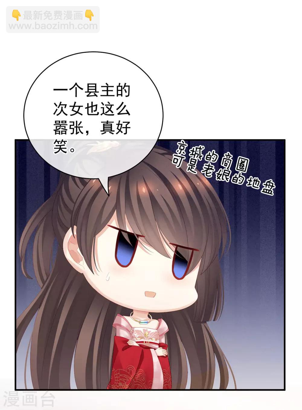 第115话 疼吗？3