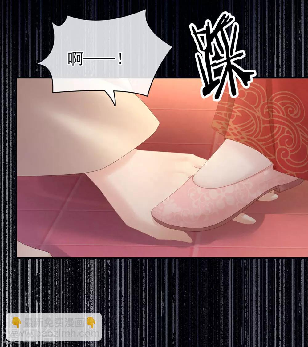第115话 疼吗？30