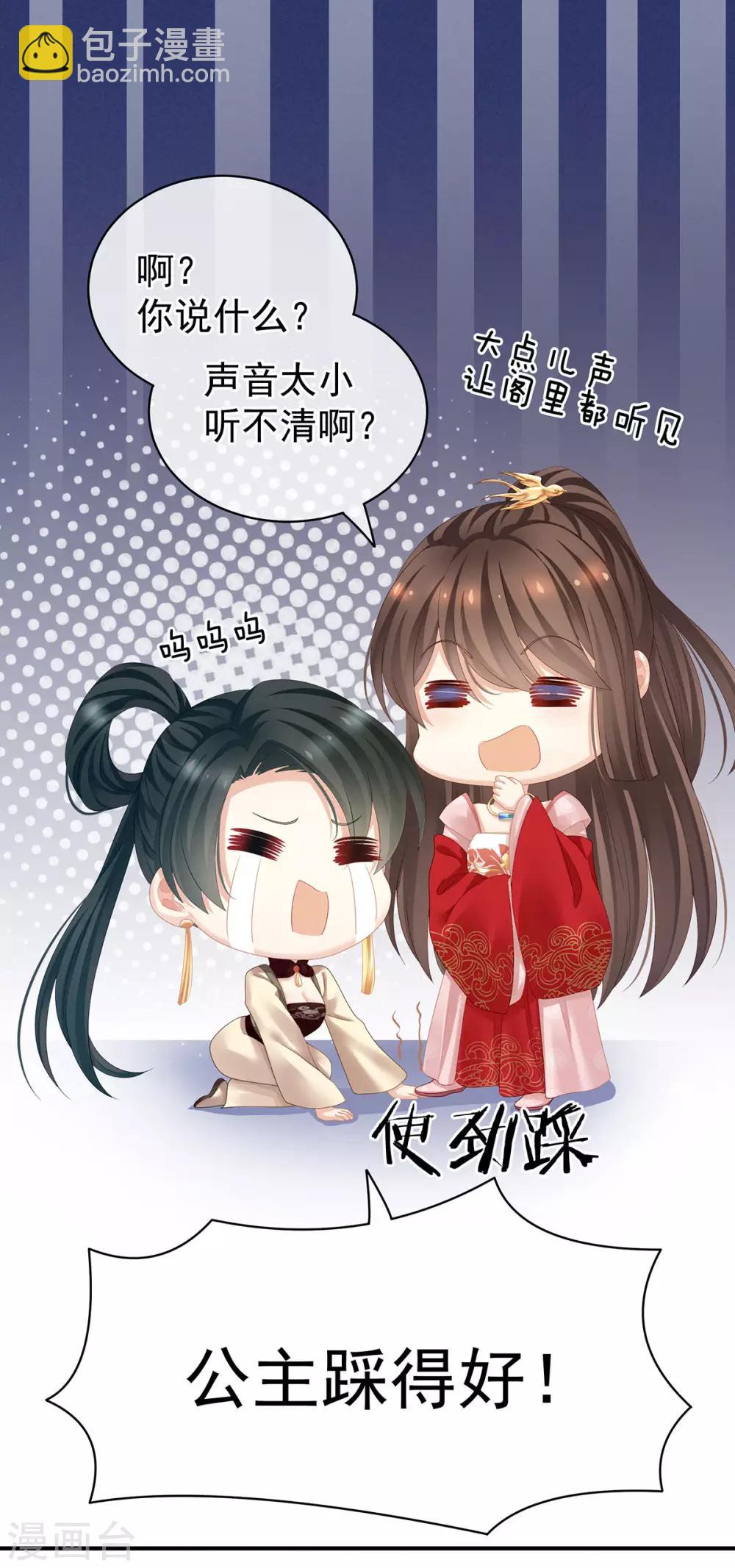 第115话 疼吗？33