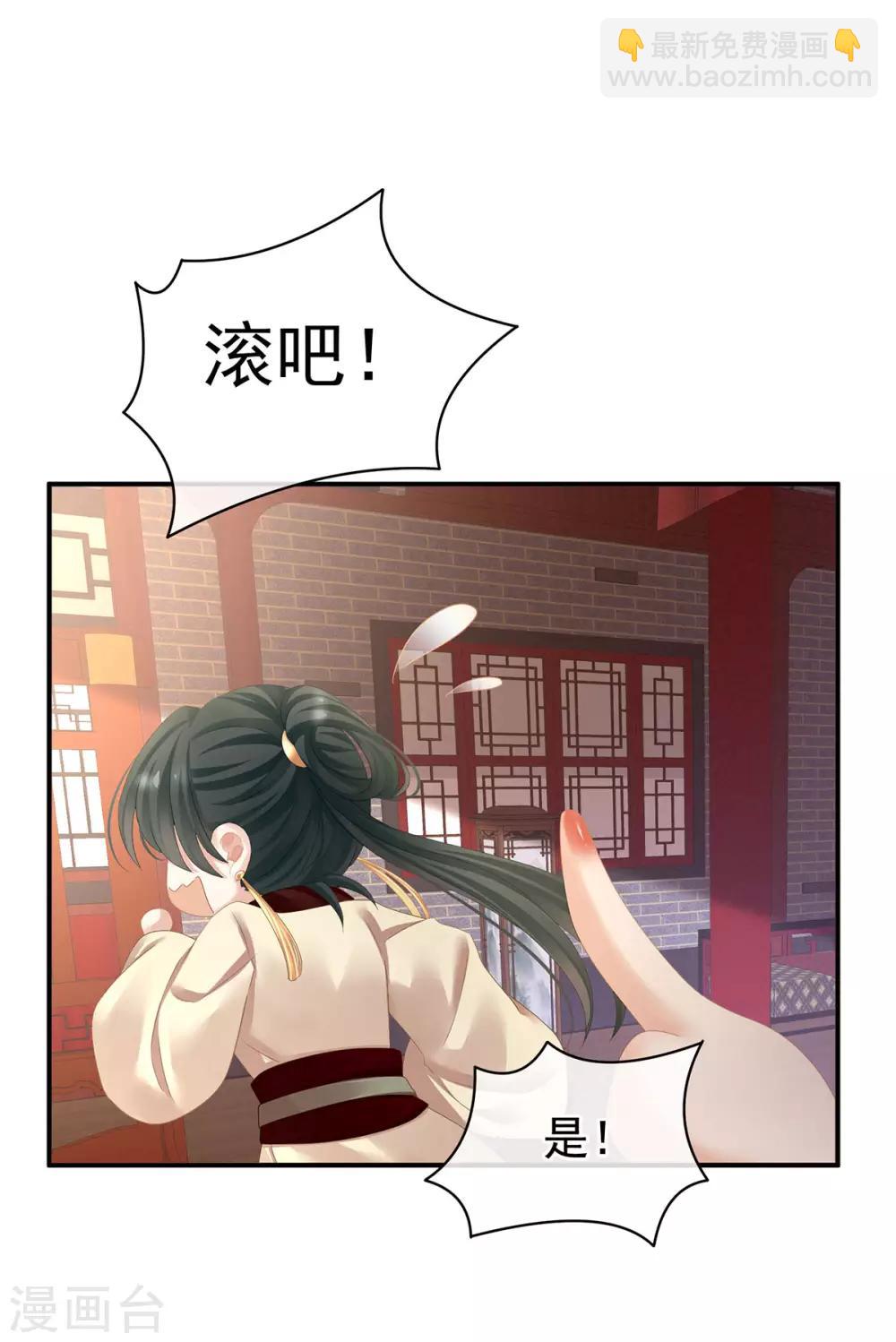 第115话 疼吗？34