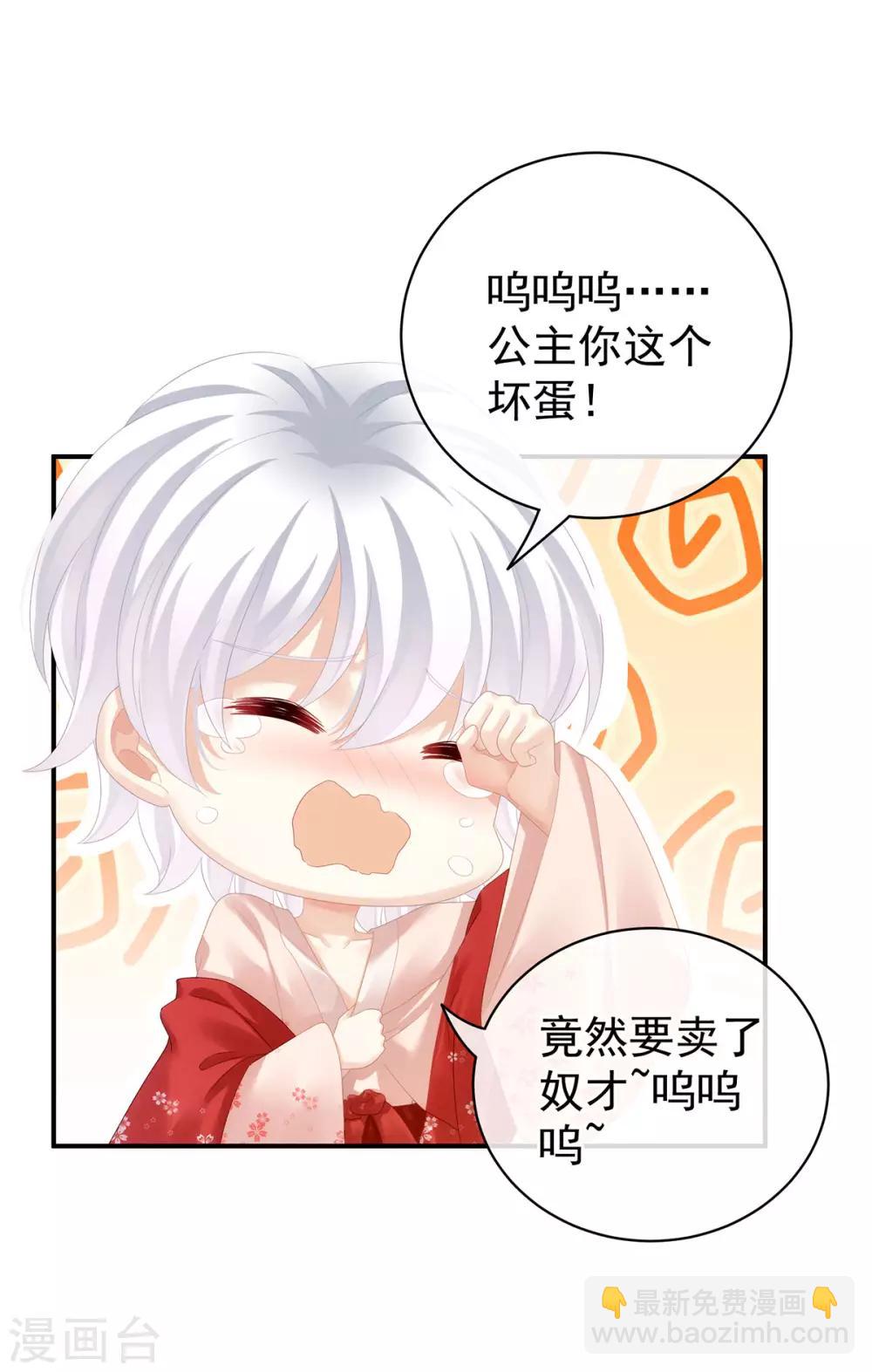 第115话 疼吗？37