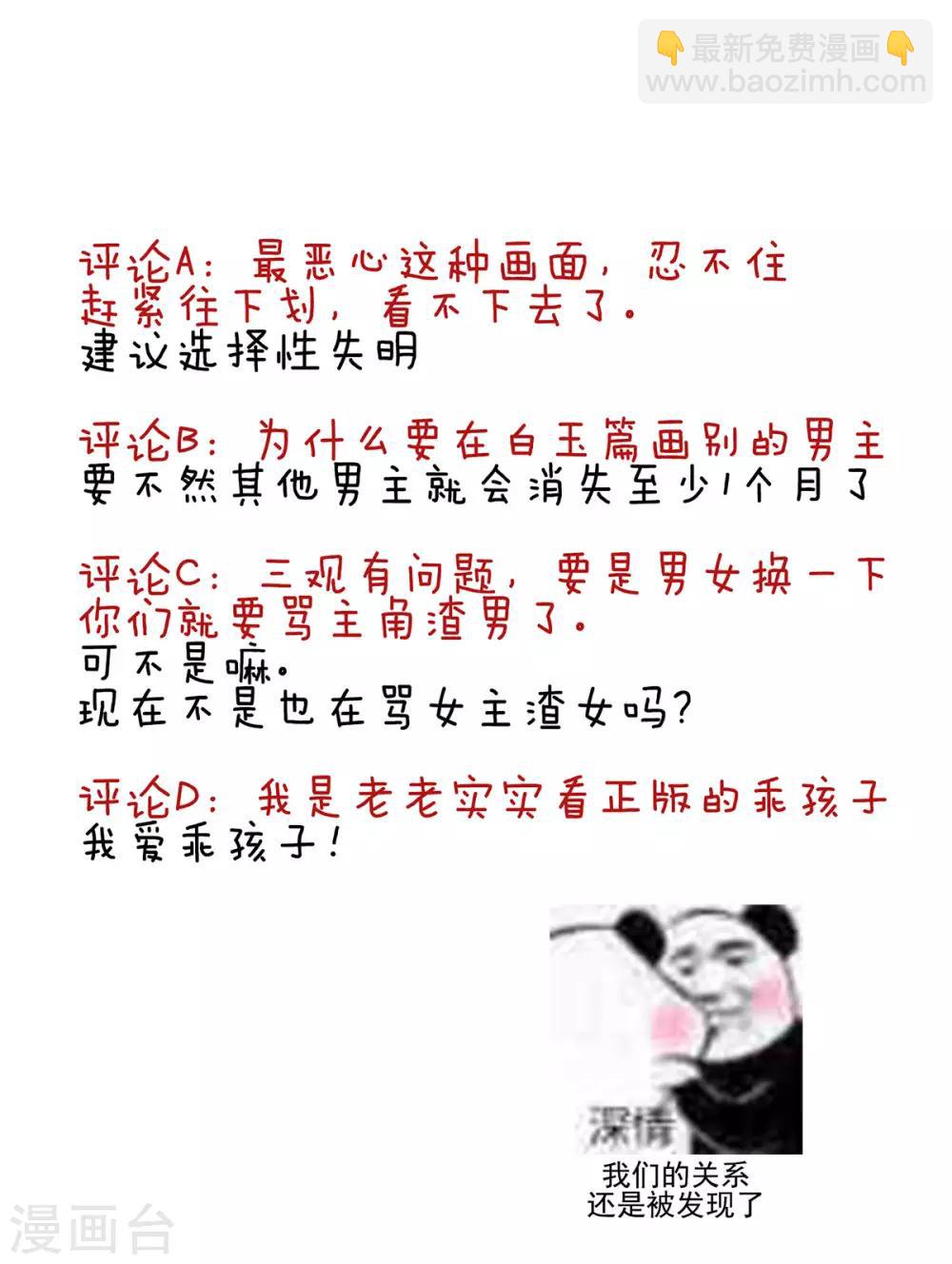 第115话 疼吗？38