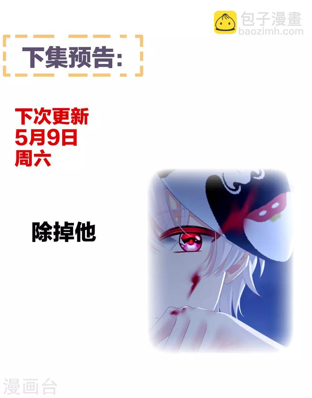 第115话 疼吗？39