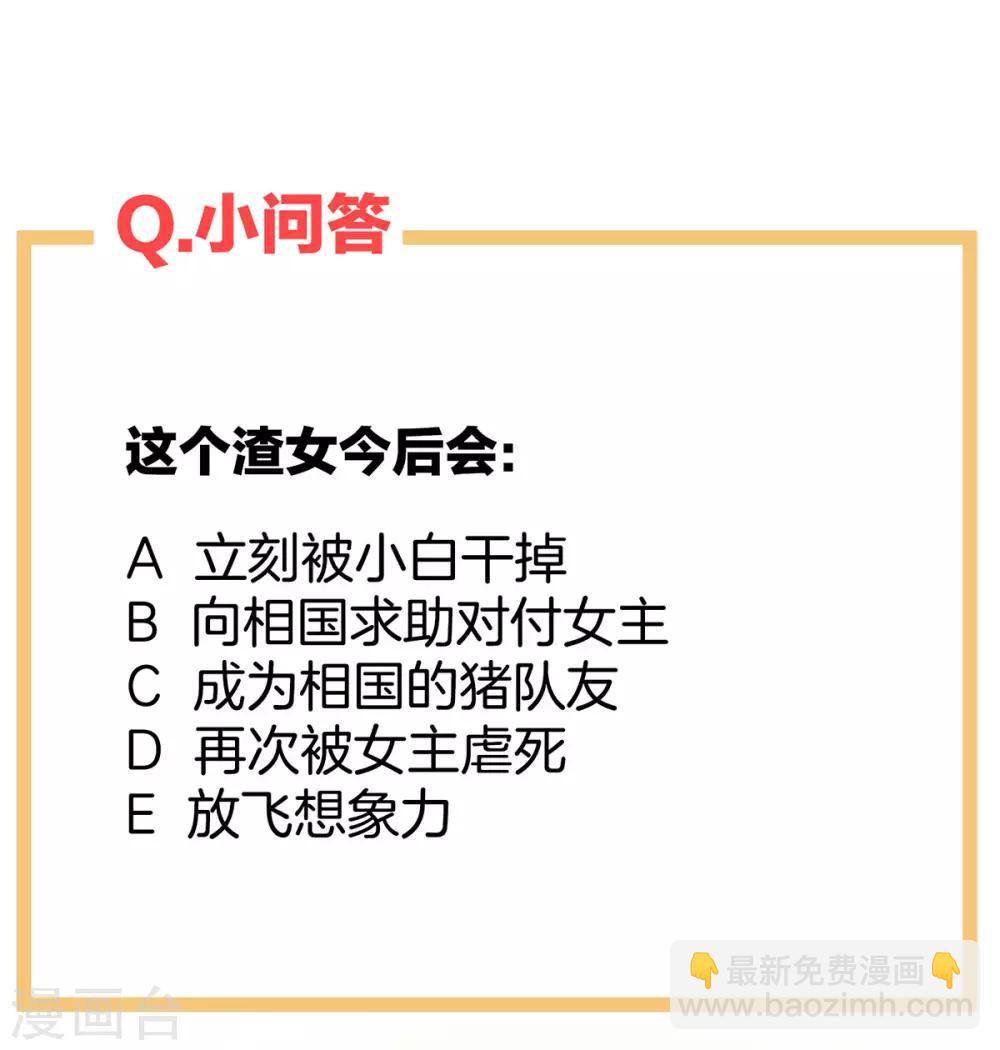 第115话 疼吗？40
