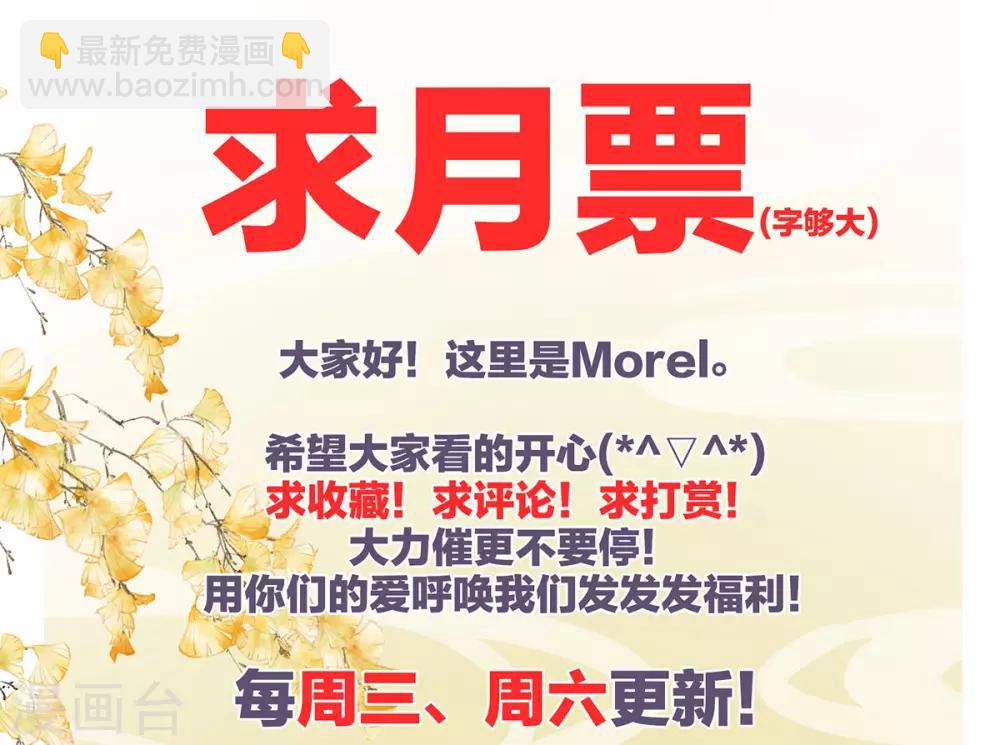第115话 疼吗？41
