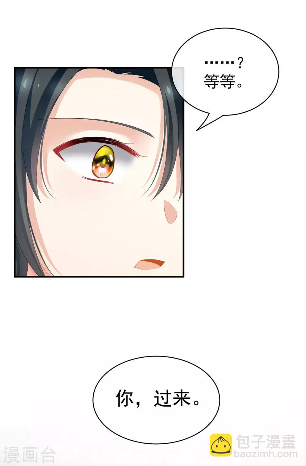 第115话 疼吗？6