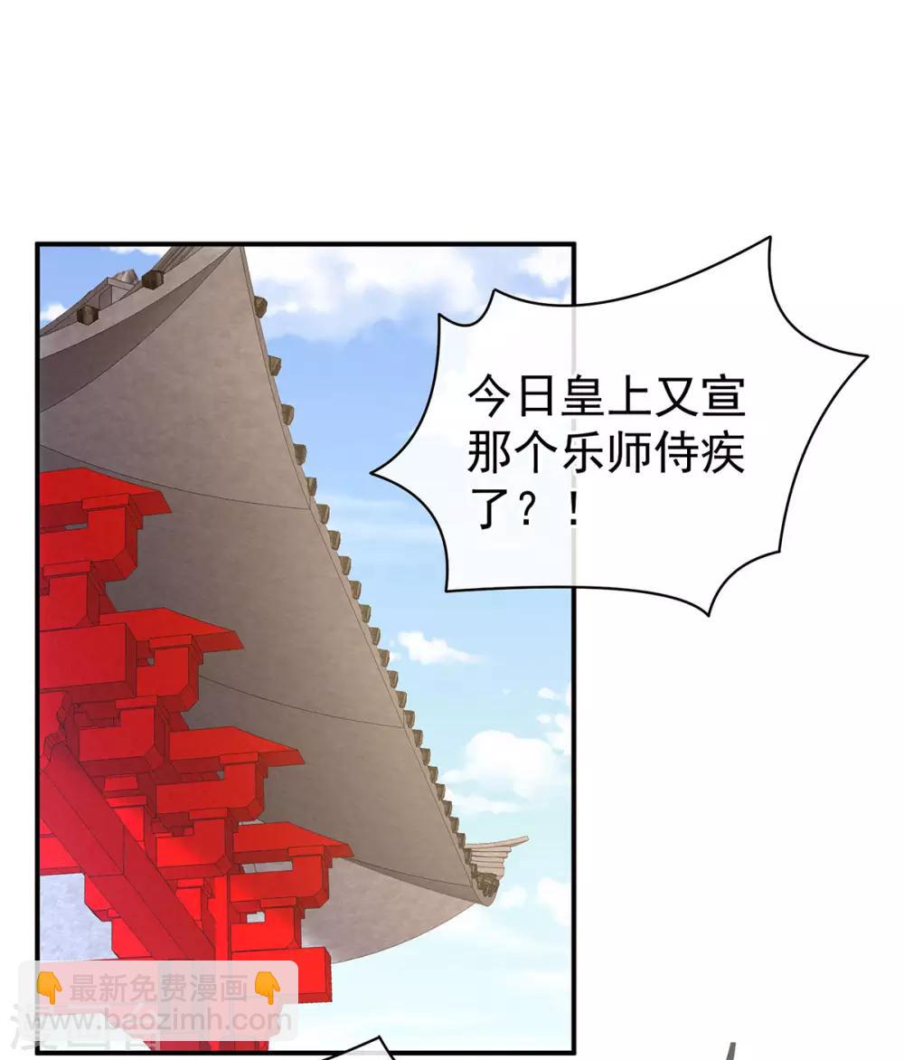第116话 除掉他12
