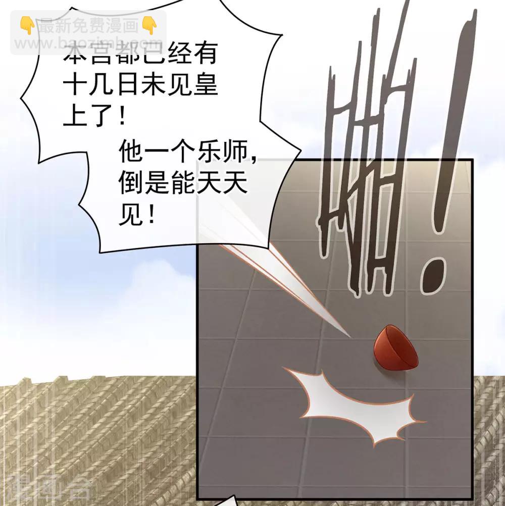 第116话 除掉他13