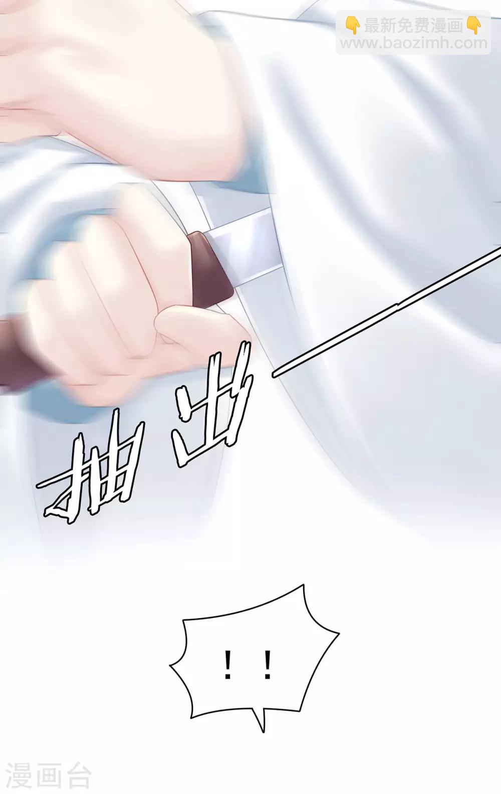 第116话 除掉他27