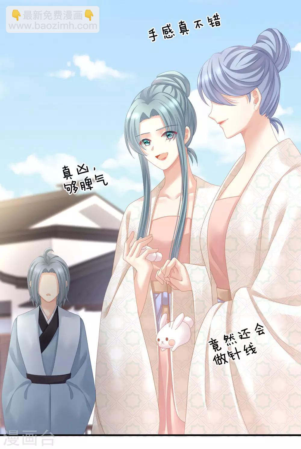第116话 除掉他34