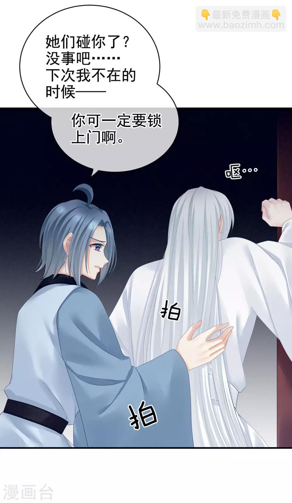 第116话 除掉他37
