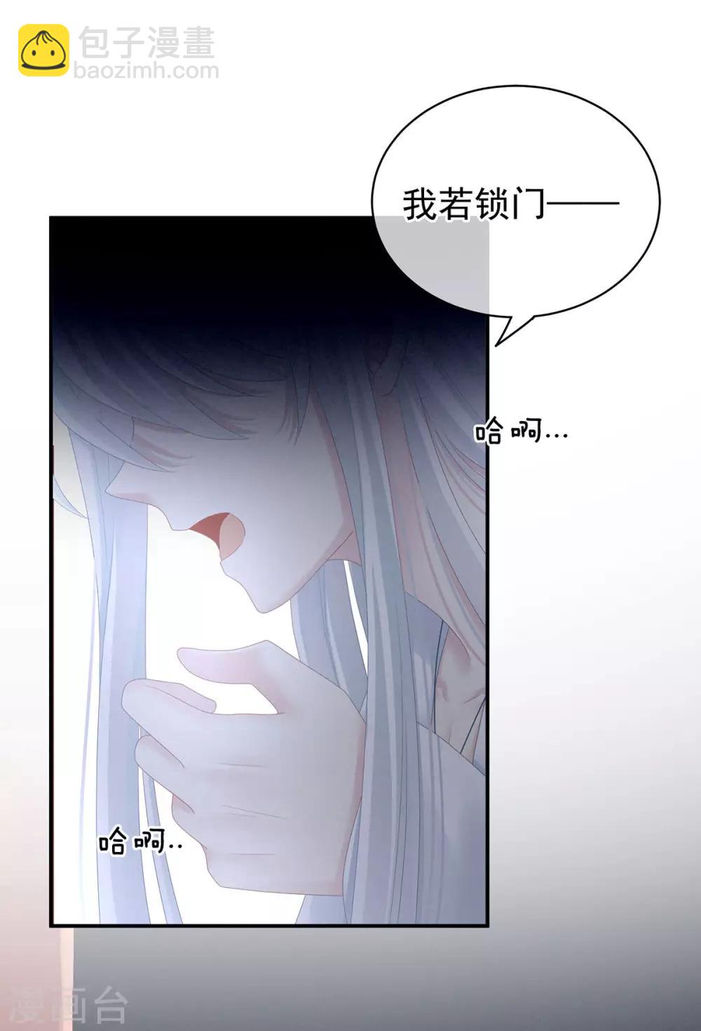第116话 除掉他38