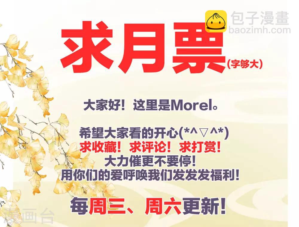 第116话 除掉他45