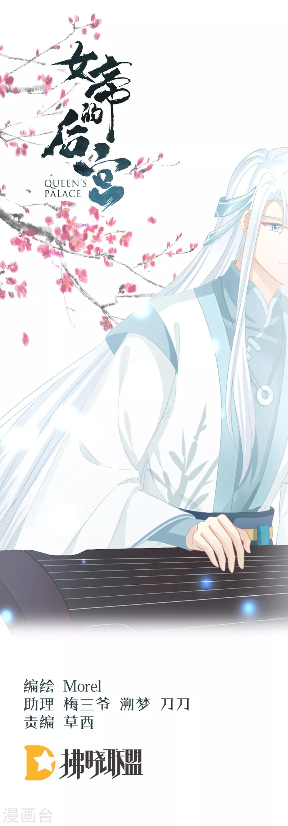 第117话 不！听我解释！0