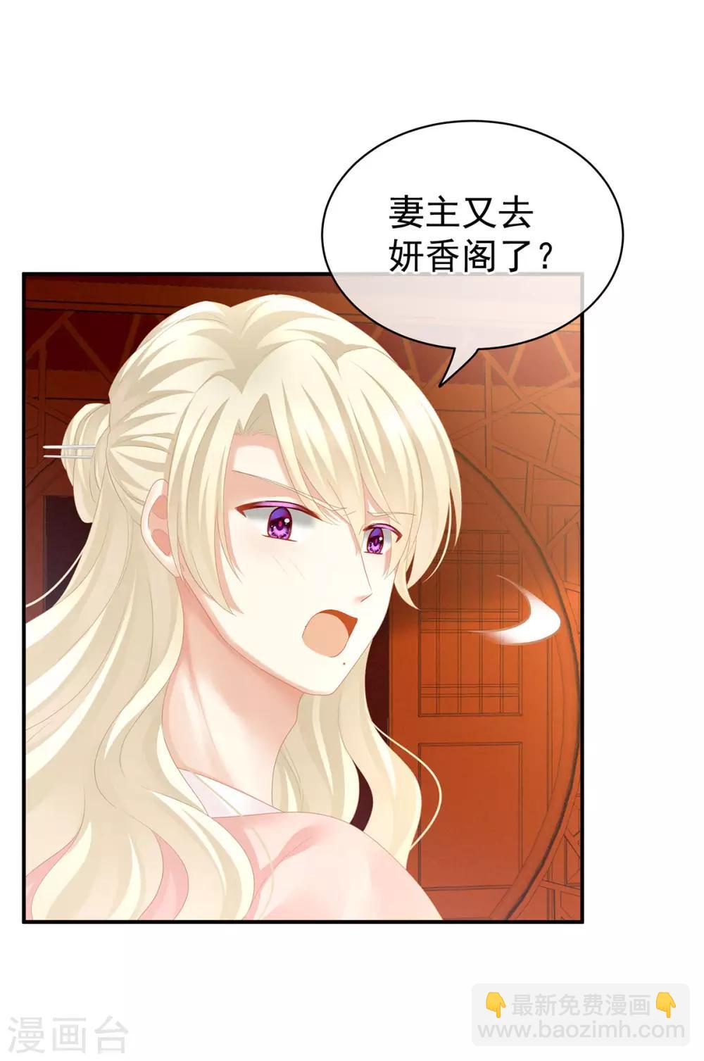 第117话 不！听我解释！14