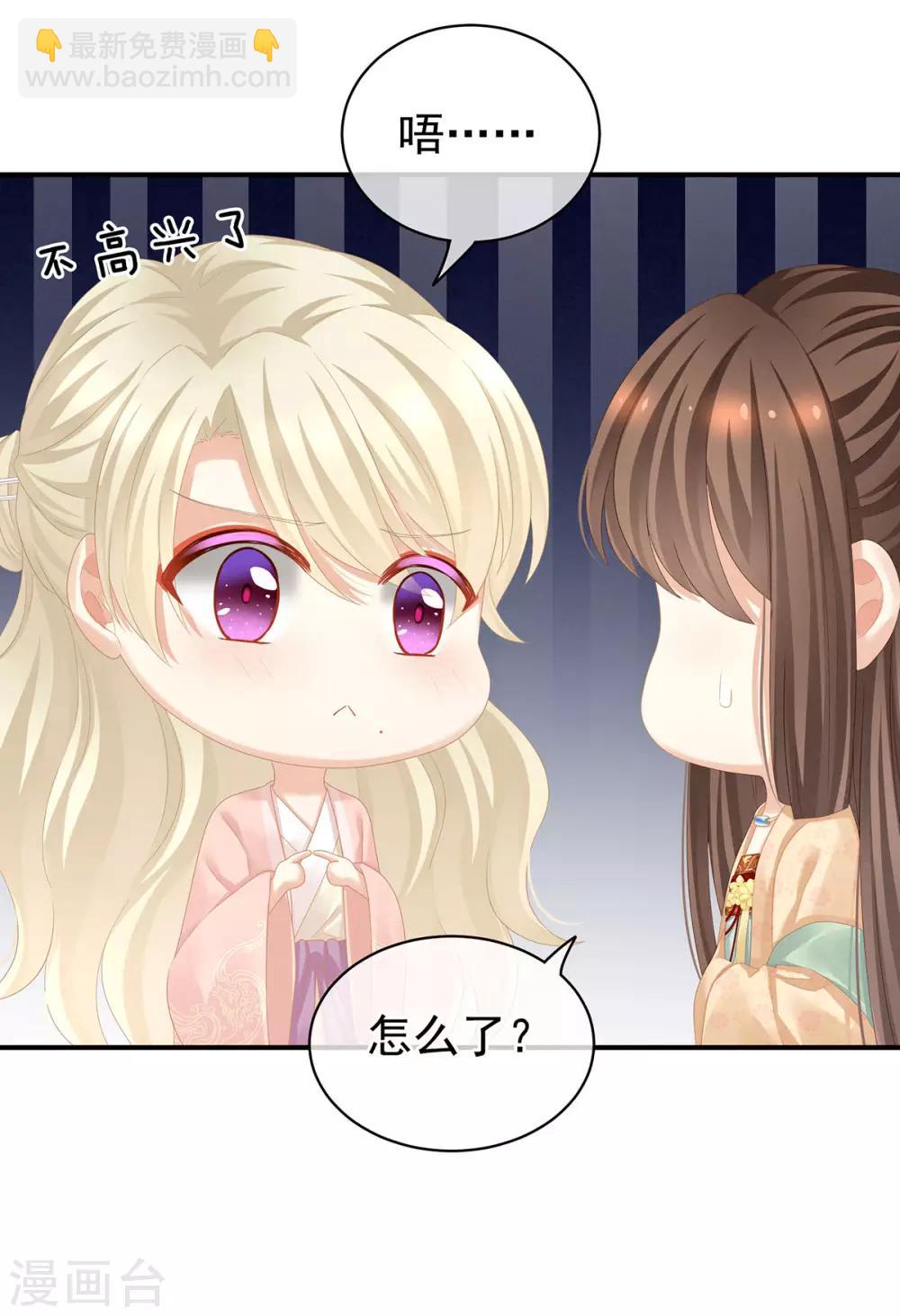 第117话 不！听我解释！16