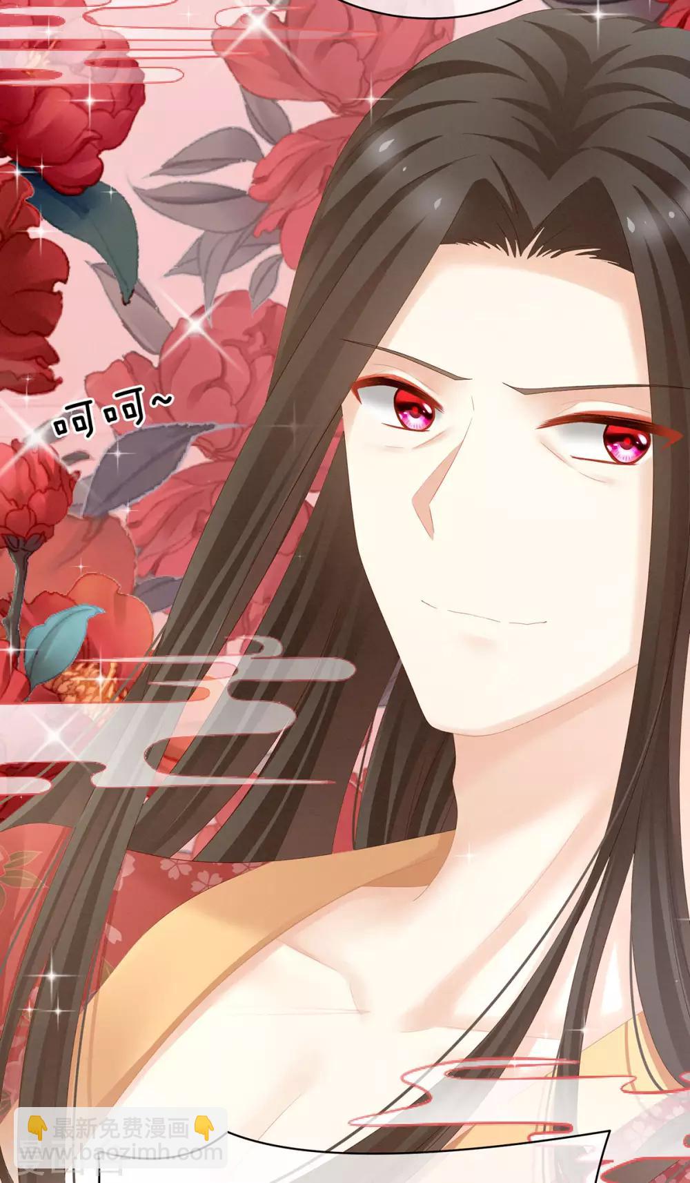 第117话 不！听我解释！20