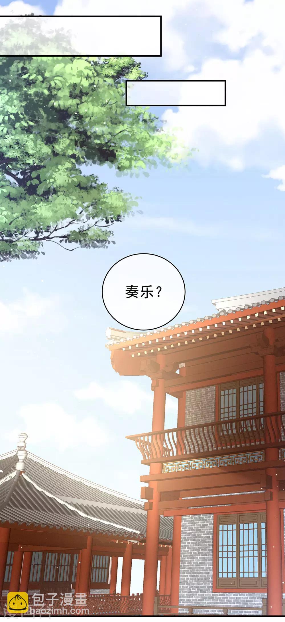 第117话 不！听我解释！22