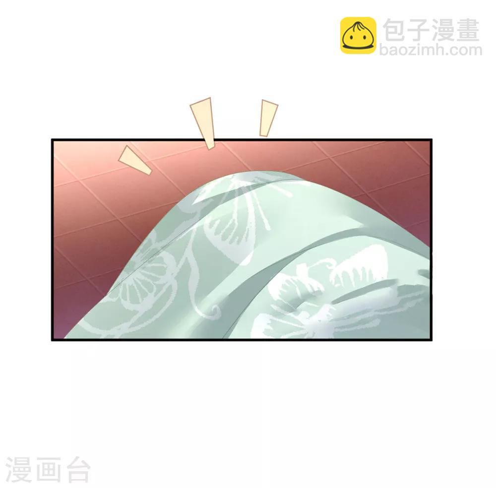 第117话 不！听我解释！29