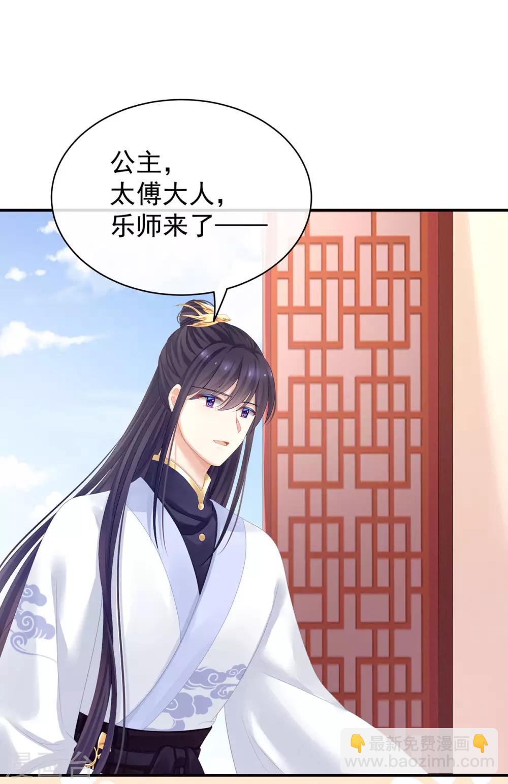 第117话 不！听我解释！31