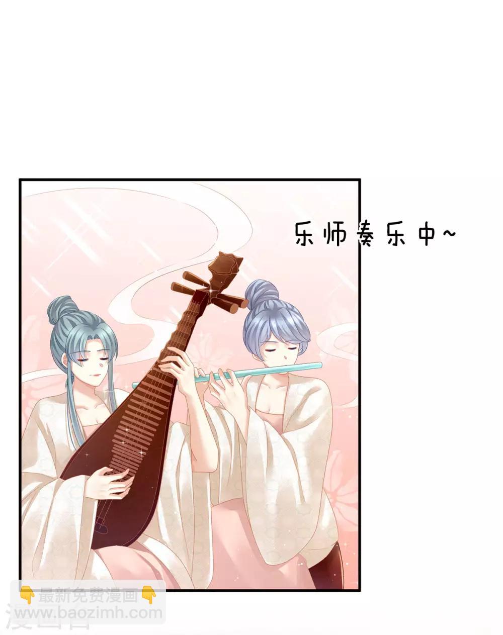 第117话 不！听我解释！36