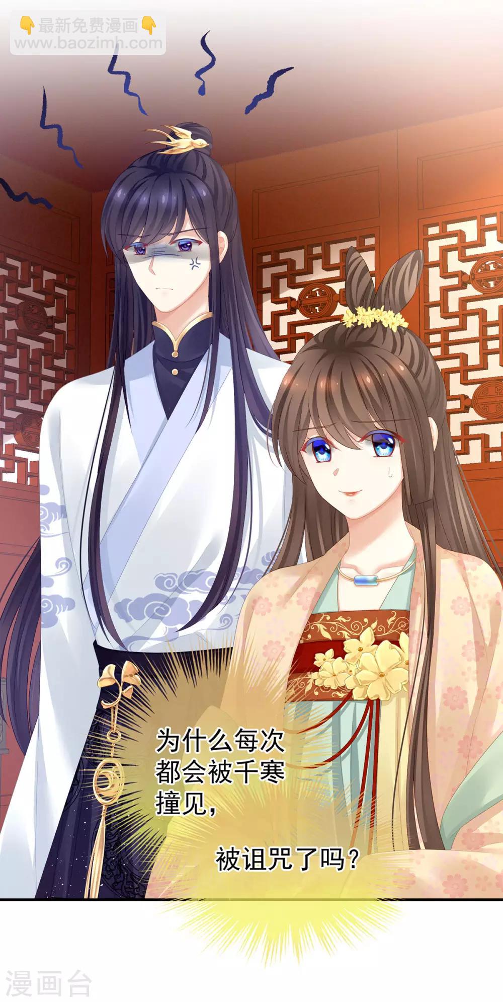 第117话 不！听我解释！37