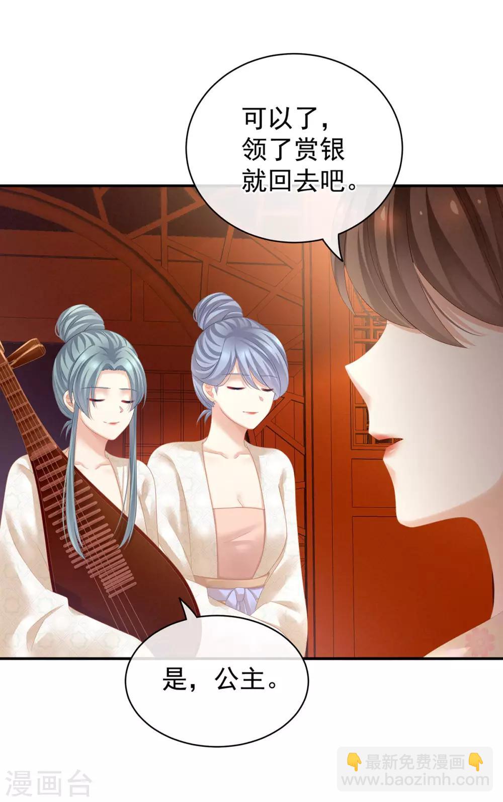 第117话 不！听我解释！38