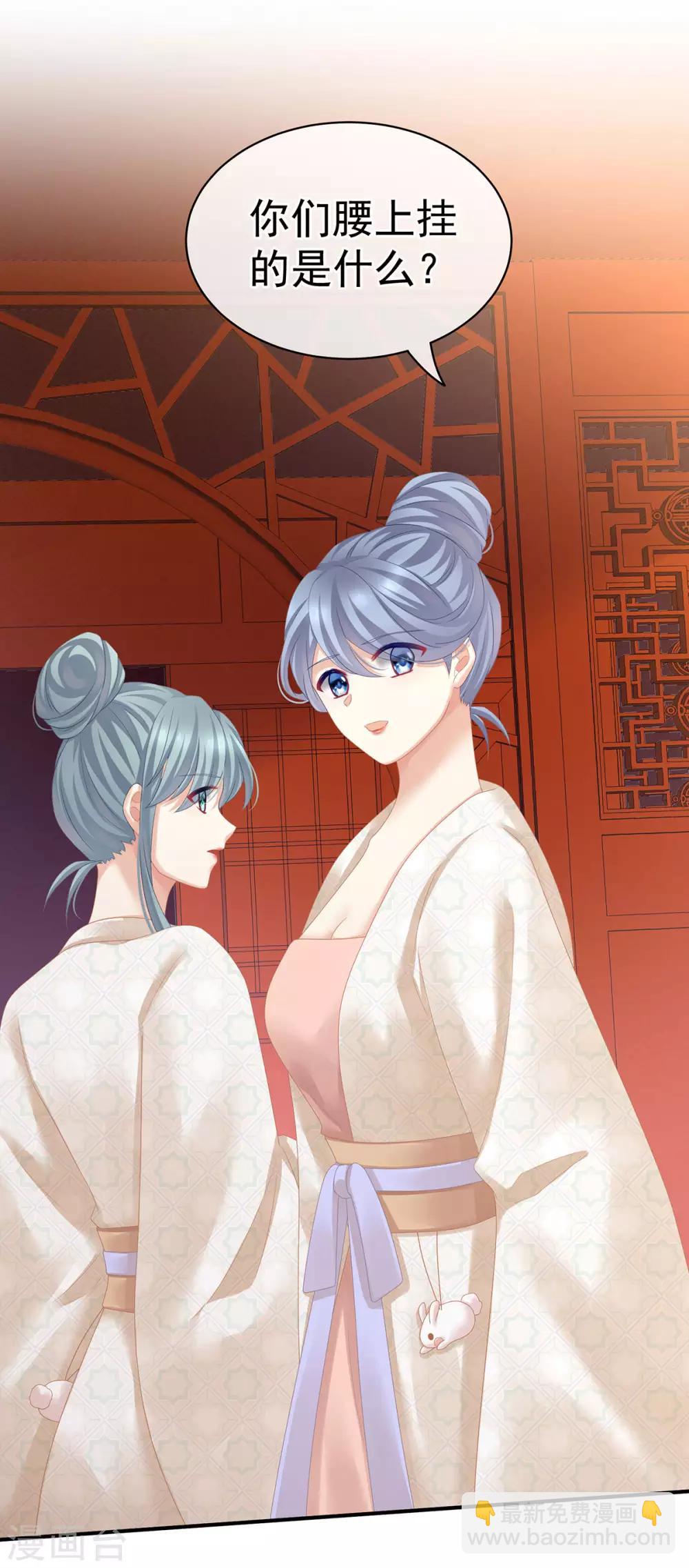 第117话 不！听我解释！40