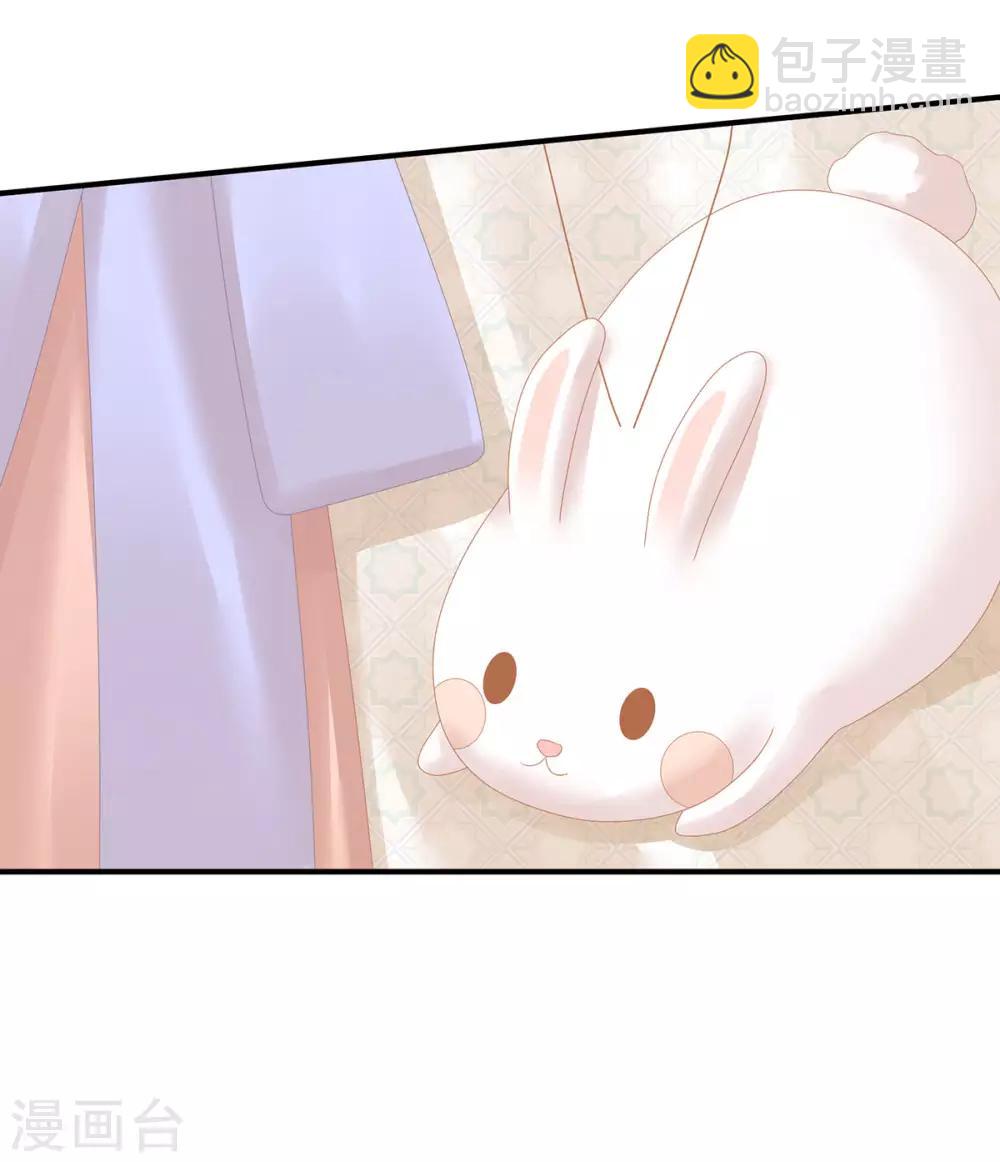 第117话 不！听我解释！41