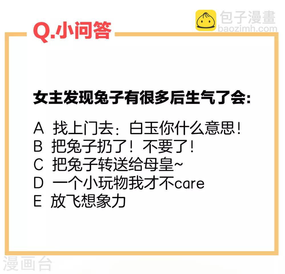 第117话 不！听我解释！47