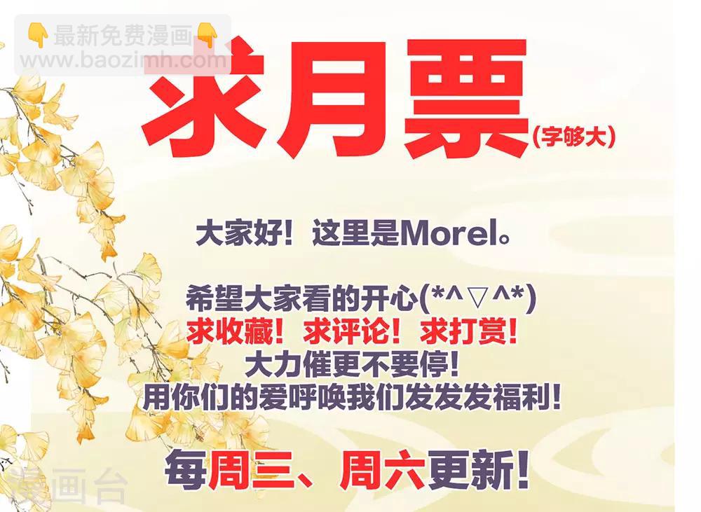 第117话 不！听我解释！48