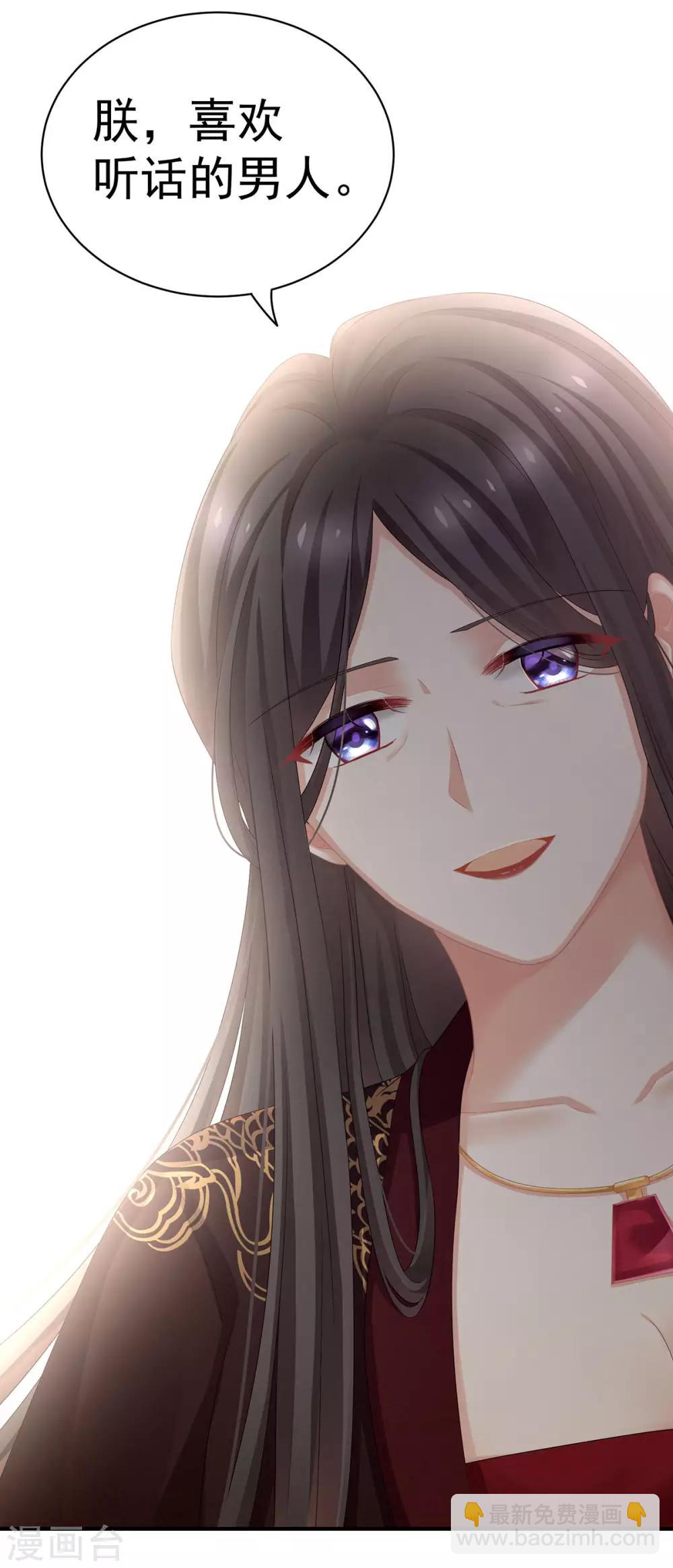 第118话 剖心17