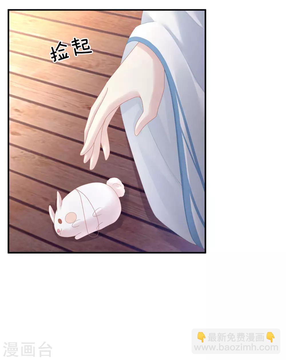 第118话 剖心29