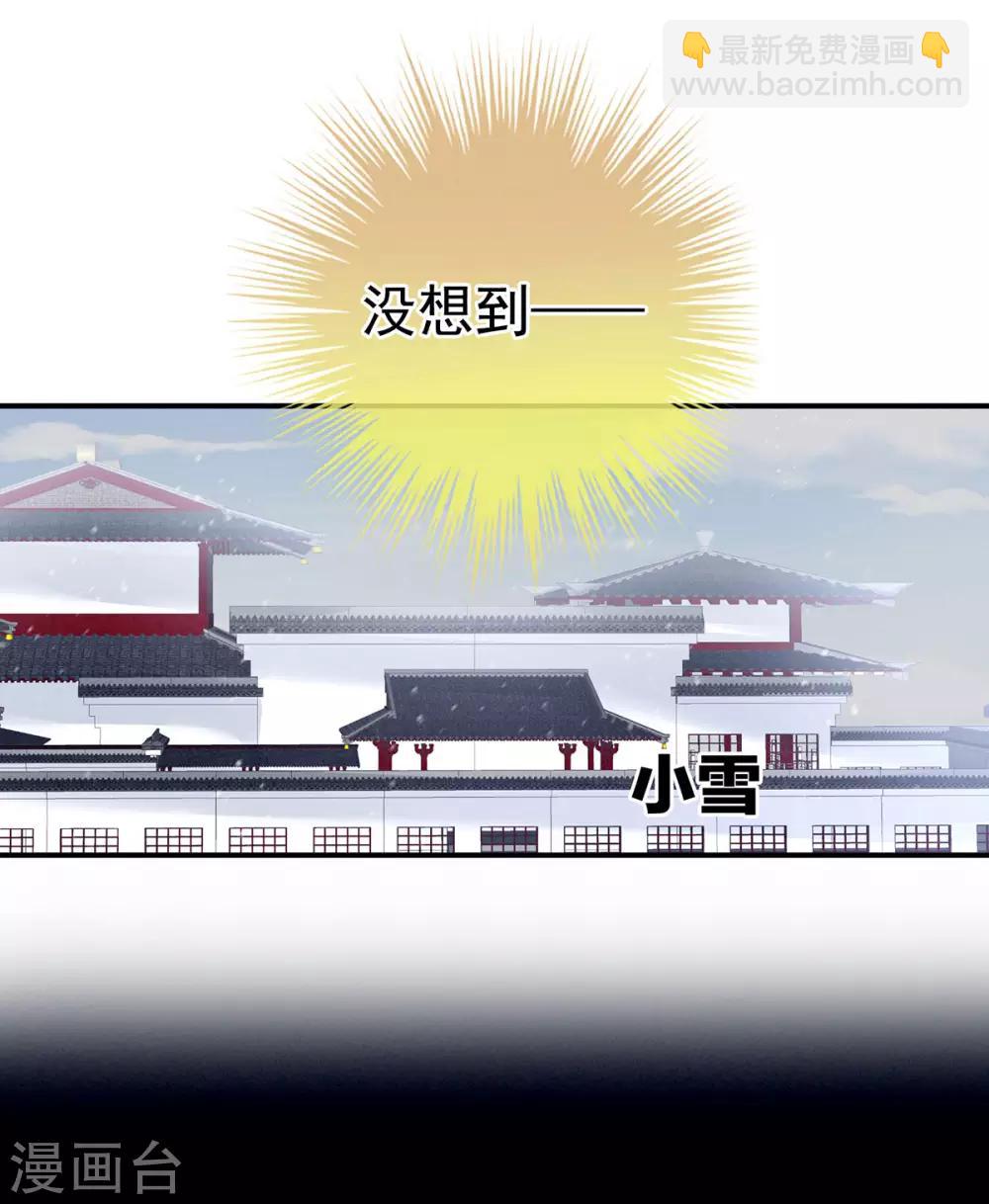 第119话 你竟然这么污？！16