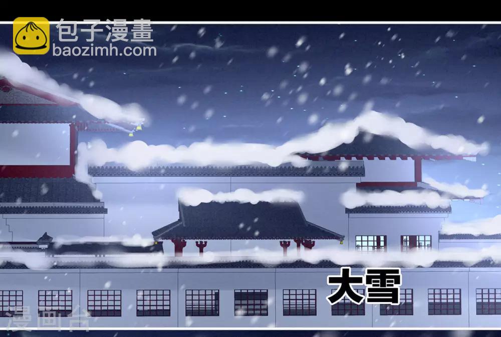 第119话 你竟然这么污？！17