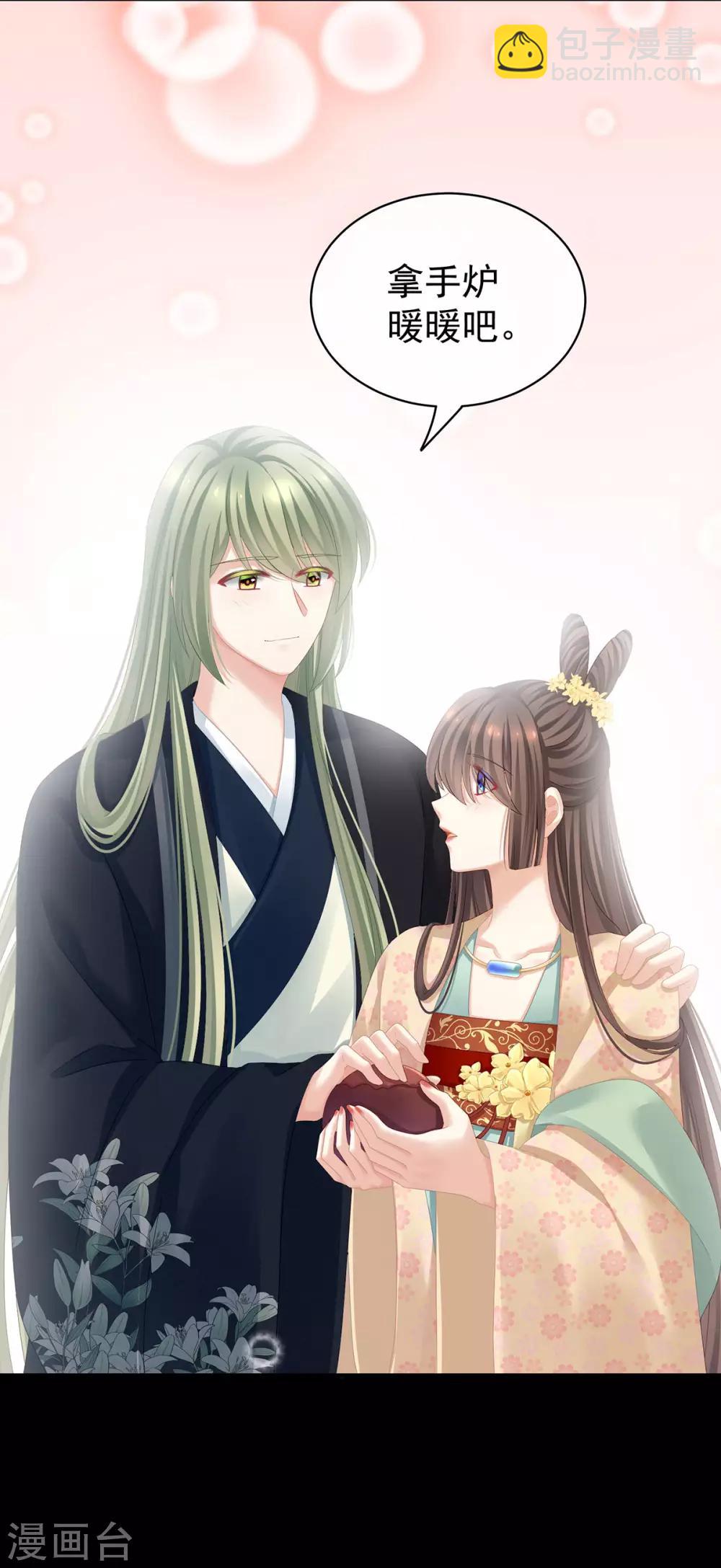 第119话 你竟然这么污？！3