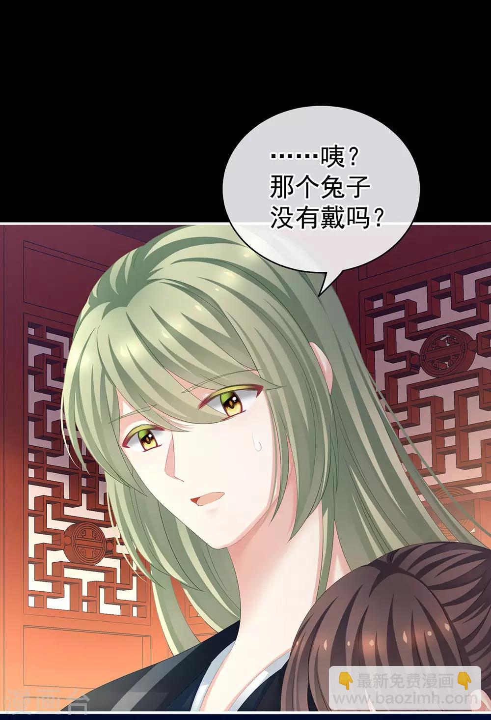 第119话 你竟然这么污？！4