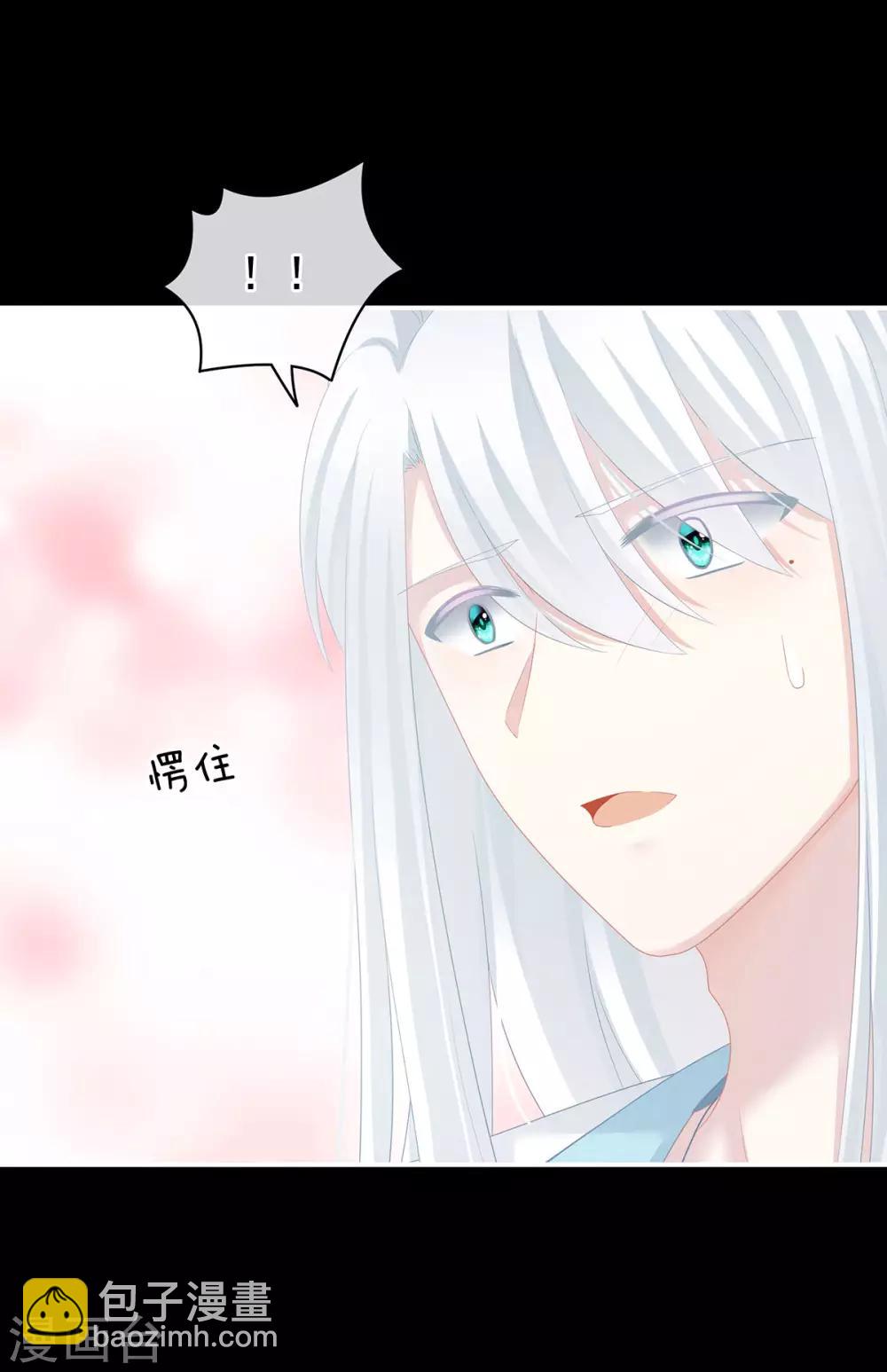 第119话 你竟然这么污？！40