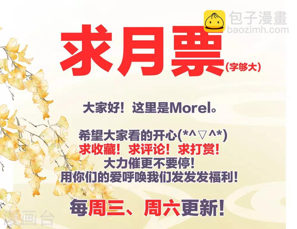 第119话 你竟然这么污？！44
