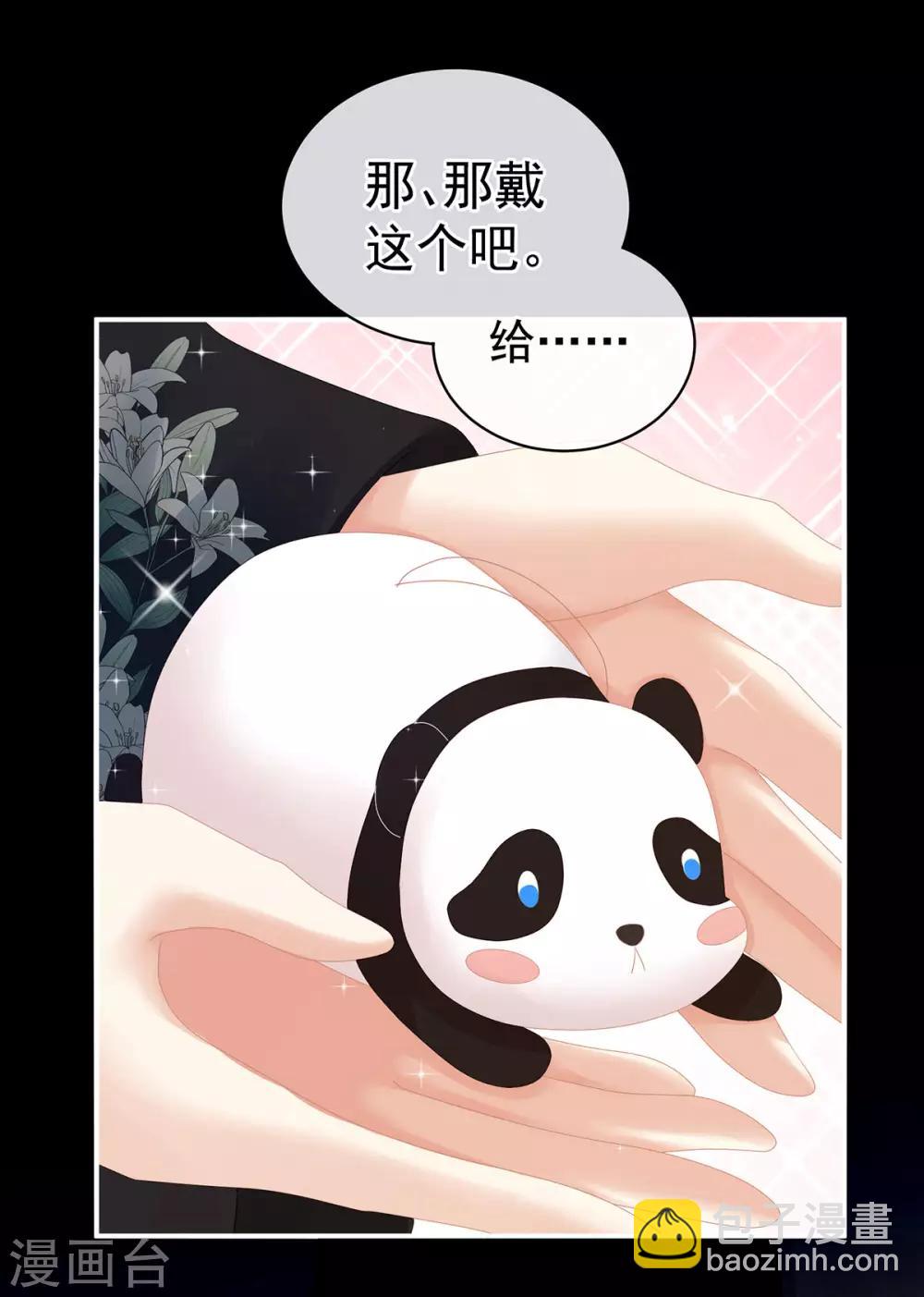 第119话 你竟然这么污？！7